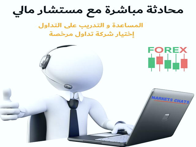 راهنمای معامله گر Forex