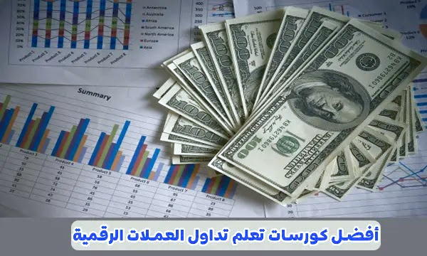 مسابقه قيمت های سکه و ارز در بازار ایران